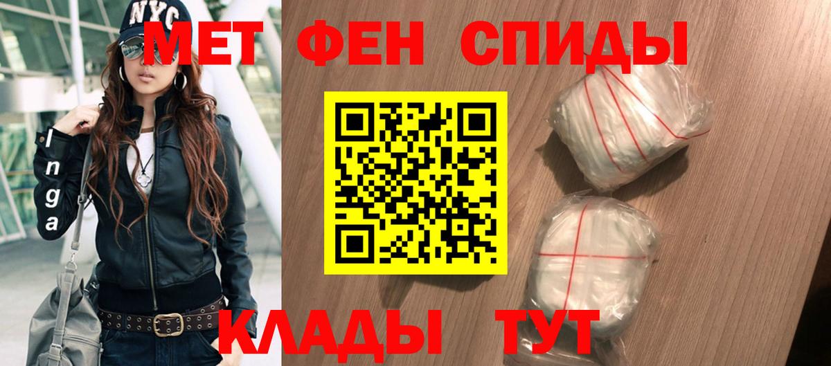 Сафоново  Амфетамин  Вход с VPN  Амфетамин VHQ 