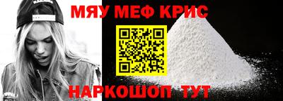 гидра Будённовск