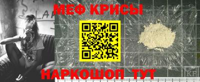 гидра Будённовск