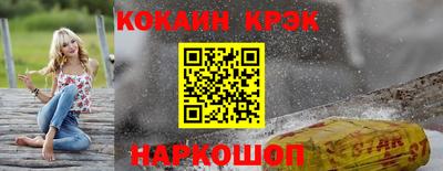 спайс Бузулук