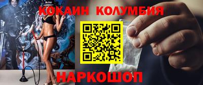 спайс Бузулук