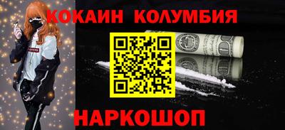 спайс Бузулук