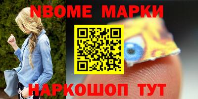 гидра Будённовск