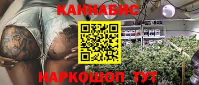 дистиллят марихуана Бугуруслан