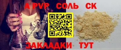 гидра Будённовск