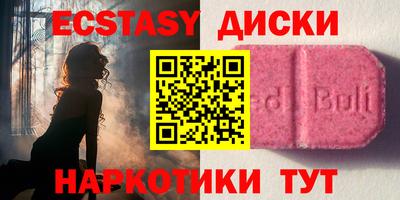 спайс Бузулук