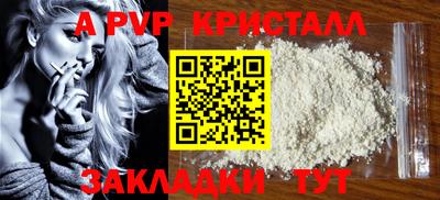спайс Бузулук