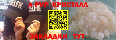 спайс Бузулук