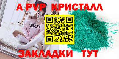 спайс Бузулук