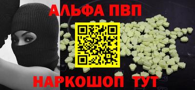 дистиллят марихуана Бугуруслан