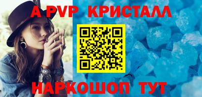 спайс Бузулук