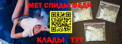 спайс Бузулук