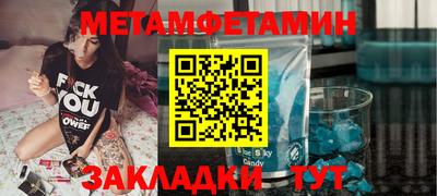 спайс Бузулук
