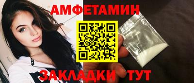 спайс Бузулук