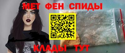спайс Бузулук