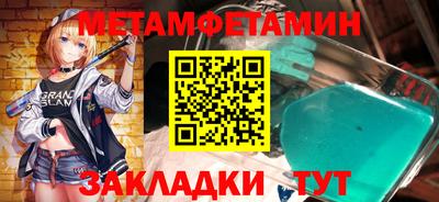 спайс Бузулук
