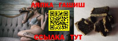 спайс Бузулук