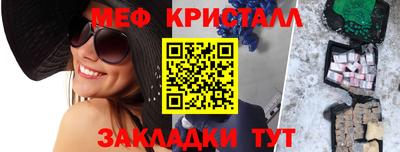 гидра Будённовск
