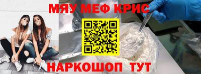 гидра Будённовск