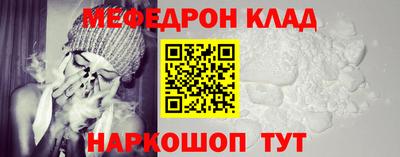 гидра Будённовск