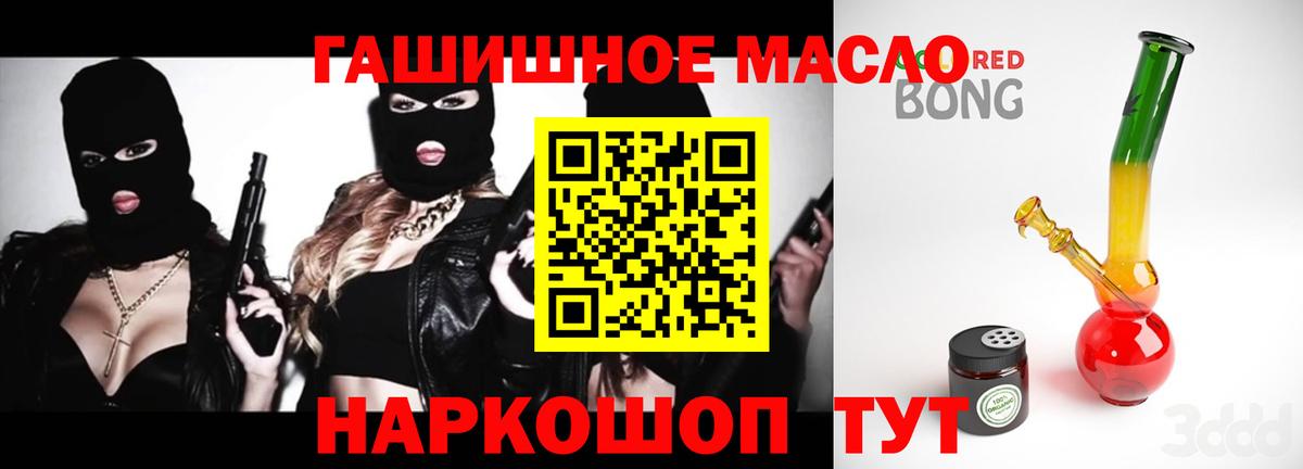Дистиллят ТГК Wax Сафоново