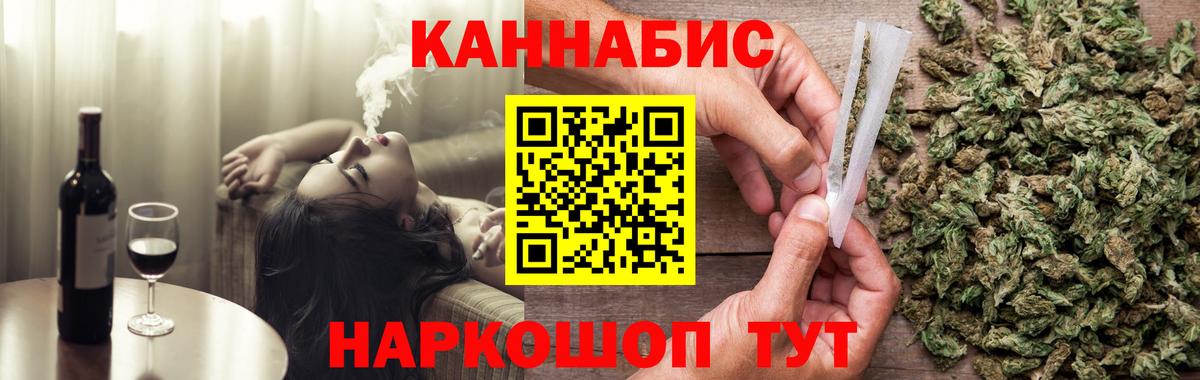 Бошки Шишки сатива Сафоново