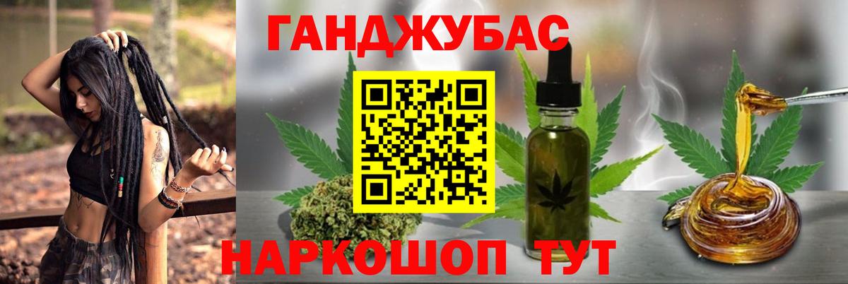 Сафоново  Бошки марихуана AK-47  Конопля Bruce Banner  Бошки марихуана LSD WEED  Вход с VPN  Марихуана OG Kush 